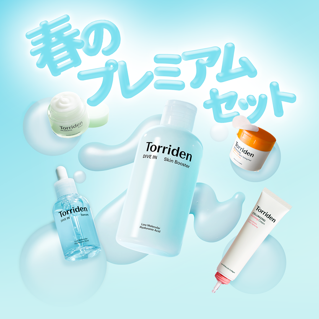 Torriden | トリデン公式オンラインショップ